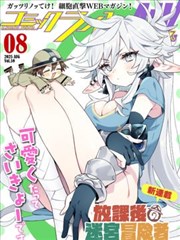 乡村爱情16 短剧海报